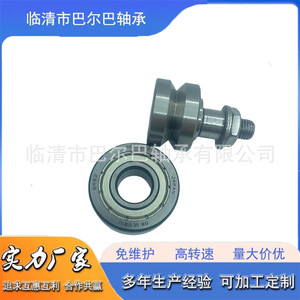 ล้อรีดแบบมีร่อง JZL รุ่น LR5202-ZZ 154015.9 สำหรับใช้ในอุตสาหกรรมลวด - Product Image 2