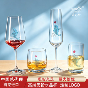 Bohemia Crystal Wine Glasses 301-400ml Dolphin Design Party Use - Product Image 5