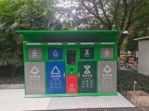 Contenedor <span class=keywords><strong>de</strong></span> <span class=keywords><strong>Basura</strong></span> Inteligente con Sensor <span class=keywords><strong>de</strong></span> Inducción Solar, Compactador <span class=keywords><strong>de</strong></span> Residuos para Exteriores, Cubo <span class=keywords><strong>de</strong></span> <span class=keywords><strong>Basura</strong></span> Público - Product Image 5