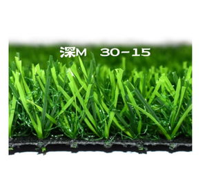 <span class=keywords><strong>Gazon</strong></span> <span class=keywords><strong>synthétique</strong></span> artificiel pour la décoration du sol - Product Image 1