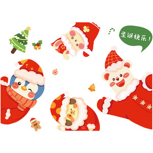 Christmas decorations 2025, window static cling stickers, glass door stickers, snowflake window decals, Christmas ornaments, - Product Image 5