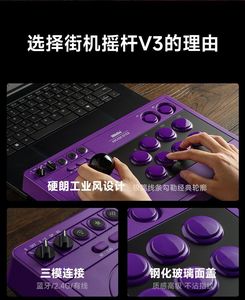 Manette de jeu V3 sans fil à connexion PC, idéale pour Switch, jeux de combat professionnels, Street Fighter 6, King of Fighters V3 V3 - Meilleures ventes - Product Image 2