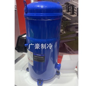 Compresseur de pompe à chaleur Danfoss PSH105A8VBA PSH065A8MBA, équipement de réfrigération pour climatisation - Product Image 2