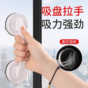 Poignée de porte à ventouse First Power, fixation par aspiration pour portes vitrées, fenêtres, salle de bain, balcon, design moderne et simple - Product Image 1