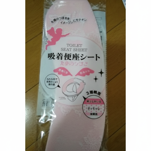 Cubierta de asiento de inodoro de succión con alas de Ángel Rosa Accesorio de baño elegante y elegante - Product Image 1