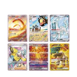 Versión China Original de Pokemoned Scarlet Violet 11.0 Fearless Terastal Booster, Tarjetas de Juego Coleccionables PTCG, Tamaño de Papel 1, Caja de Regalo - Product Image 5