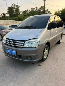 Dongfeng Lingzhi M5 2015 2.0L Automático MPV Seminuevo en Excelente Estado Precio Competitivo Gasolina Listo para Exportación Volante a la Izquierda Color Oscuro - Product Image 6