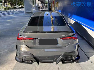 ชุดแต่ง BMW ซีรีส์ 4 G22 สภาพใหม่ พร้อมลิ้นหน้าคาร์บอนไฟเบอร์ทรง RA สเกิร์ตข้าง ดิฟฟิวเซอร์ สปอยเลอร์-อัพเกรดกันชน - Product Image 6