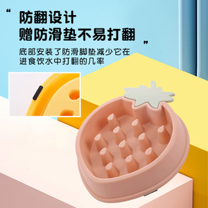 Daoge Bol d'alimentation lente pour animaux de compagnie, 24,3x20,6x4,5 cm, en matériau PP, pour chats et chiens, conception anti-étouffement - Product Image 4