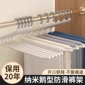 Pant <b>Hanger</b> With Z Shape Opening For Wardrobe Storage Anti Slip Design Hook Type Gray White Green Color Available - Product Image 5