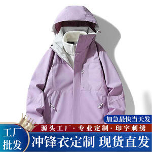 เสื้อแจ็คเก็ตกันลมกราฟีน 3 in 1 สำหรับผู้หญิง แขนยาว ชุดทำงาน ปักโลโก้ตามสั่ง - Product Image 4