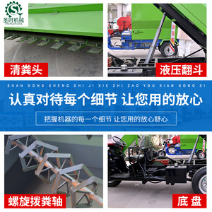 เครื่องเก็บมูลสัตว์แบบขับเคลื่อนด้วยตัวเอง ขนาด 5 ลูกบาศก์เมตร สำหรับฟาร์มโค สีเขียว โครงสร้างโลหะ - Product Image 5