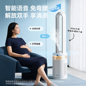 Ventilador sin aspas Daewoo Am08pro H13 con filtro HePa, humidificador silencioso para bebés y mujeres embarazadas - Product Image 4