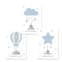 3 pièces, calligraphie islamique, étoiles dorées roses, nuages, affiche pour enfants, peinture sur toile pour chambre d'enfant, impression murale, décoration de chambre d'enfant