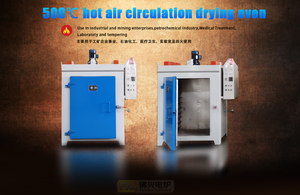 <span class=keywords><strong>Forno</strong></span> ad Aria Calda 500°C Certificato CE, Resistente alle Alte Temperature, per Laboratorio e Uso Industriale, Motore <span class=keywords><strong>a</strong></span> Prezzo Competitivo - Product Image 3