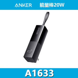 Anker Energy Bar 2 In 1 Power Bank Charger Fast Charging Adapter Portable Power Bank A1633 - Product Image 5