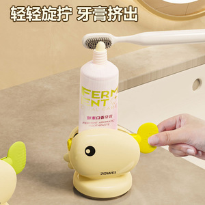 Zomei <b>Toothpaste</b> Dispenser Creamy Yellow Wall Mount Portable Home Use For Children Teenagers Middle Aged - Product Image 5