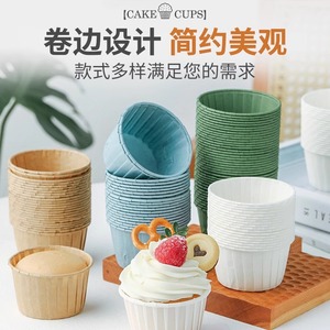 ถ้วยกระดาษรองคัพเค้กแบบใช้แล้วทิ้ง รูปทรงกระบอก ทนความร้อน ใช้กับเตาอบได้ สำหรับอบขนมหวาน - Product Image 3