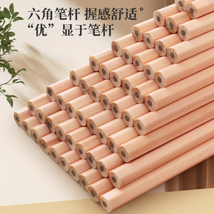 Paquete de 12 lápices hexagonales de madera M&G HB para estudiantes y exámenes AWP30870 - Product Image 4