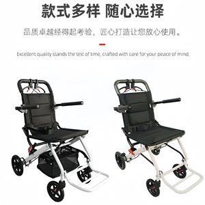 Silla de Ruedas Portátil Plegable Ligera de Acero al Carbono, Manual, Apta para Avión, para Uso de Personas Mayores - Product Image 5