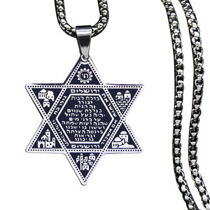 Collier pendentif hexagramme pour femmes et hommes, acier inoxydable, étoile de David <span class=keywords><strong>Salomon</strong></span>, puissant talisman de protection, bijoux juifs - Product Image 1