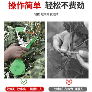 Green Branch Tying <b>Machine</b> Manual Plastic Vine <b>Binding</b> Tool For Tomato Grape Cucumber Garden Use - Product Image 5