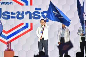 Gahumi หมวกเบสบอลปรับแต่งได้สำหรับการเลือกตั้งทั่วไปของไทยหมวกปักผ้าโพลีเอสเตอร์ผ้าคอตตอนการโฆษณาในประเทศไทย - Product Image 5