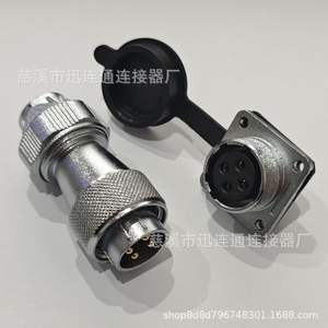 Prise et fiche d'aviation WF20 en alliage de zinc, montage sur panneau, contact en cuivre plaqué or pour communication, remplacement et réparation - Product Image 4