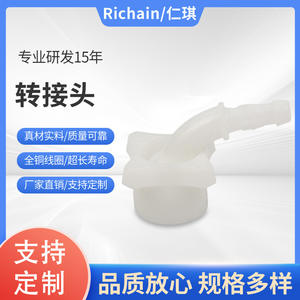 Accesorios para filtro de agua, adaptador de válvula de plástico de 1 pulgada para lavadora, lavavajillas, cafetera, esterilizador de hielo, gran compatibilidad - Product Image 3