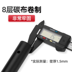 Carbon Fiber <b>Tarp</b> Pole 2.6Cm Diameter 1.5Cm Wall Thickness Multi Section Portable Camping Support Pole - Product Image 2