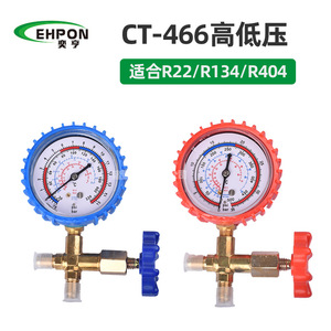 Manomètre de pression pour climatisation CT-466 CT-488, valve de remplissage de réfrigérant, utilisation automobile, construction en acier - Product Image 2