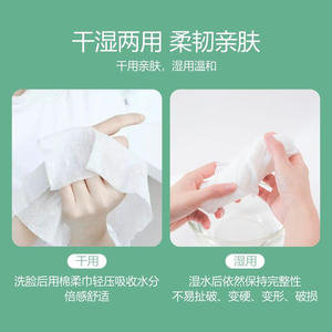 Toallas Faciales de Algodón Xiaoyuzong 200x200 Cm Extra Grandes y Gruesas Desechables para Desmaquillar y Uso Infantil - Product Image 5