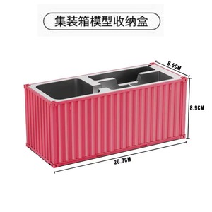 Contenedor de Almacenamiento Rectangular de Inyección para Escritorio de Oficina Creativo, Regalo Corporativo Personalizado, Modelo de Envío Plegable 1:30 - Product Image 2