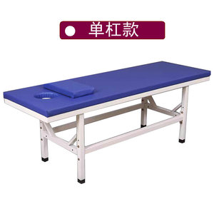 Cama de masaje Heze con estructura de acero, modelo de barra única, para uso en acupuntura y fisioterapia. - Product Image 1