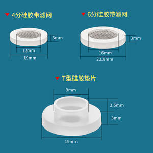 Junta de silicona de 1 pulgada de diámetro interior y 1.5 pulgadas de diámetro exterior, anillo de sellado de agua para accesorios de tubería - Product Image 2