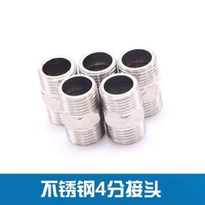 Stainless Steel Double Male Thread Connector 4 Inch For Bathroom Faucet <b>Hose</b> <b>Extension</b> - Product Image 3