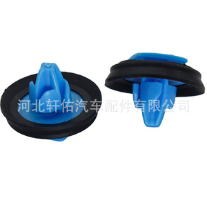 Fiat Jeep Chrysler 5SR17JXWAA <b>Plastic</b> <b>Wheel</b> Clamp For Side Skirts Mudguards Replacement Part - Product Image 1