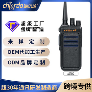 Radio de chantier analogique Chierda CD-A2 5W, étanche IP65, antidérapante - Product Image 5