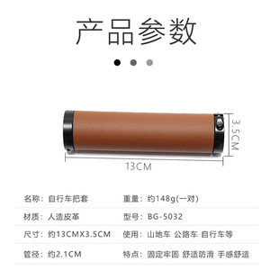 Poignées de guidon de vélo Yueli 22,2 mm en cuir artificiel noir, accessoires de cyclisme pour vélo de route - Product Image 4