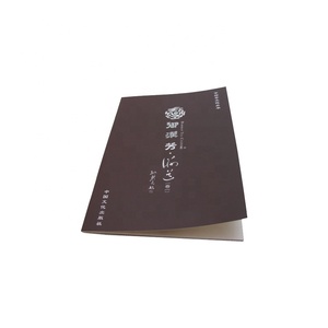 สมุดกิจกรรมการเรียนรู้ภาษาอังกฤษสำหรับเด็ก แบบเย็บกี่ <span class=keywords><strong>ป</strong></span>กอ่อน พิมพ์ออฟเซ็ต กระดาษออฟเซ็ต - Product Image 4
