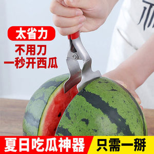 Cortador de sandía de acero inoxidable para abrir y rebanar fácilmente, divisor de frutas con mango naranja - Product Image 5