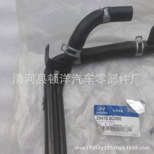 Conjunto de Mangueras de Refrigerante Hyundai 25470-2C000 para Reemplazo de Motor - Product Image 2
