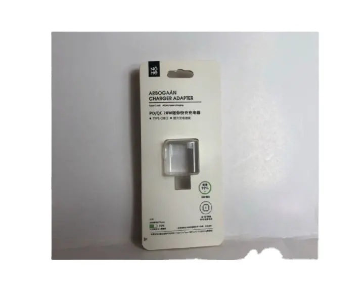 カスタムロゴ電子製品紙包装箱充電器アダプター充電ケーブル包装箱