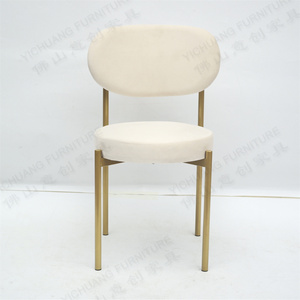 Silla Moderna y Elegante con Marco <span class=keywords><strong>de</strong></span> Hierro Dorado y Cojín Redondo <span class=keywords><strong>de</strong></span> Franela Blanca <span class=keywords><strong>para</strong></span> Eventos y Bodas - Product Image 3