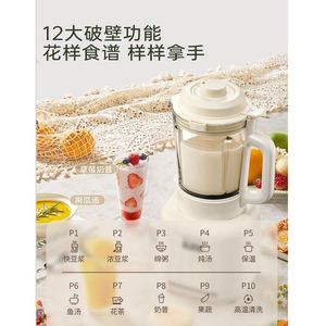 Licuadora Ouxi Pb325a, Máquina para Hacer Leche de Soya, Multifuncional, Automática, Mini Exprimidor - Product Image 1
