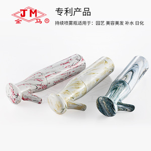 Jm Continuous <b>Spray</b> <b>Bottle</b> 250ml Water Transfer Printing For Hair Care And Gardening - Product Image 2