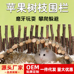 Jouets à mâcher en bois de pomme pour hamster, utilisation en intérieur, 12x20cm, 12x25cm, 12x30cm, échelle, escalier, clôture, portail - Product Image 5