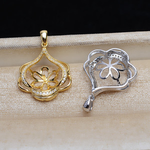 จี้เงินแท้ S925 สำหรับทำจี้ไข่มุก DIY พร้อมฐานรอง 12-13 มม. อุปกรณ์เสริม ผลิตภัณฑ์กึ่งสำเร็จรูป จี้ปกปิดและจี้ไข่มุก - Product Image 2