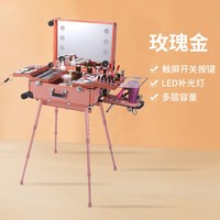 Valise de maquillage à roulettes 24 pouces or rose avec miroir LED, poignée télescopique, pieds pliables et fermeture auto-agrippante pour maquillage et nail art