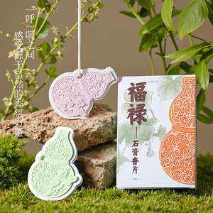 Gourd Shaped Fragrance Hanging Solid Diffuser Resin Long Lasting Home Car Wardrobe Air Freshener 15 30 Days - Product Image 3